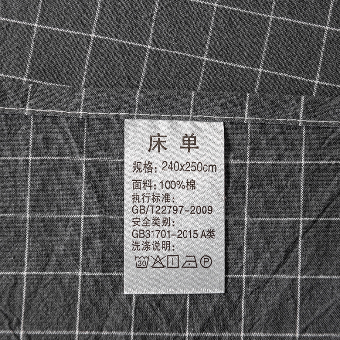 91家纺网 家纺一手货源 找家纺 久典 2022新款色织全棉水洗棉单品床单 小灰格