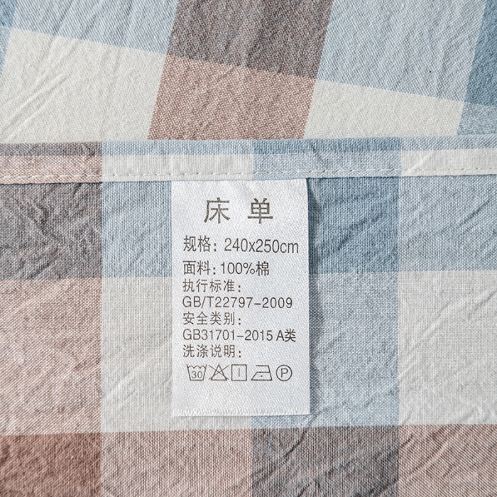 91家纺网 家纺一手货源 找家纺 久典 2022新款色织全棉水洗棉单品床单 中格兰