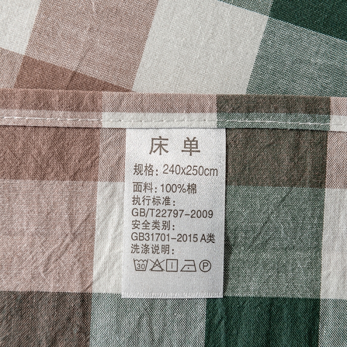 91家纺网 家纺一手货源 找家纺 久典 2022新款色织全棉水洗棉单品床单 中格绿