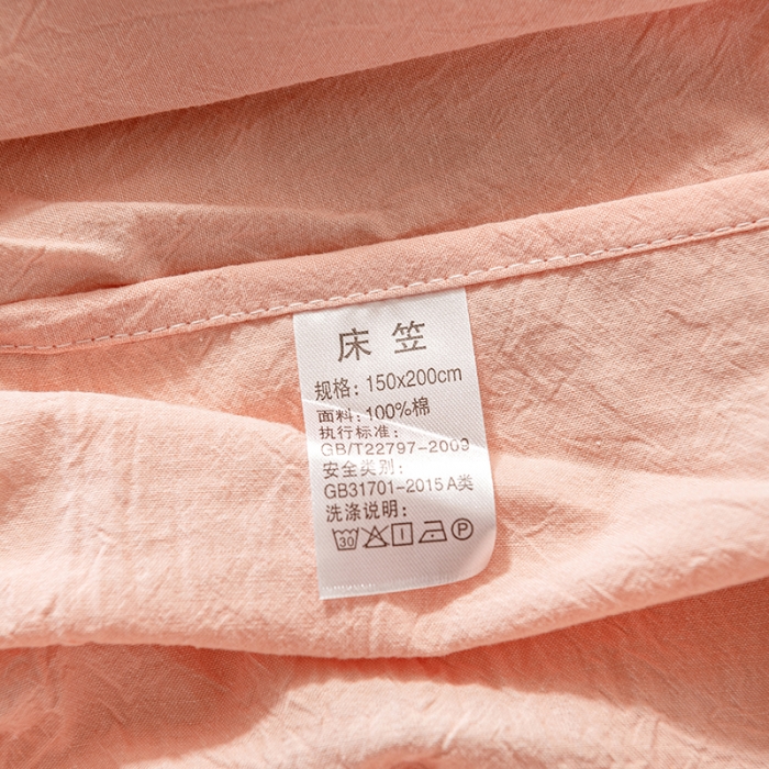 91家纺网 家纺一手货源 找家纺 久典 2022新款色织全棉水洗棉单品床笠 浅粉