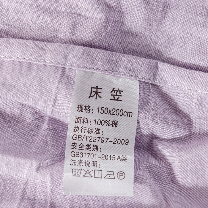 91家纺网 家纺一手货源 找家纺 久典 2022新款色织全棉水洗棉单品床笠 浅紫