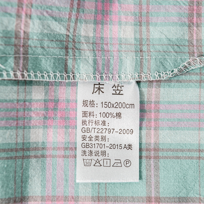 91家纺网 家纺一手货源 找家纺 久典 2022新款色织全棉水洗棉单品床笠 青柠格