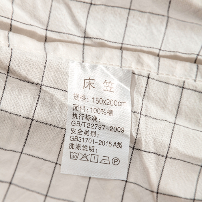91家纺网 家纺一手货源 找家纺 久典 2022新款色织全棉水洗棉单品床笠 小白格