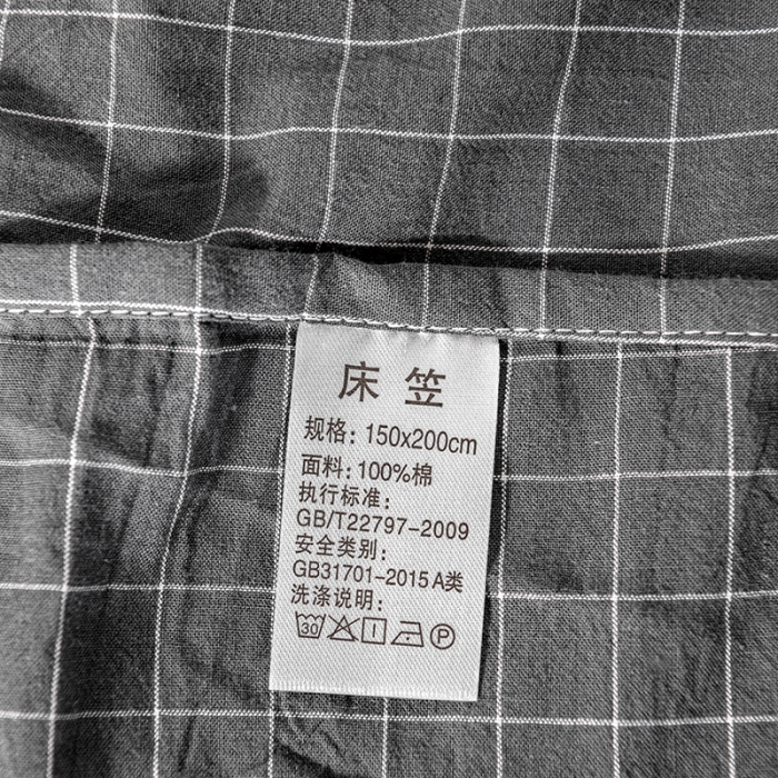 91家纺网 家纺一手货源 找家纺 久典 2022新款色织全棉水洗棉单品床笠 小灰格
