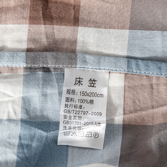 91家纺网 家纺一手货源 找家纺 久典 2022新款色织全棉水洗棉单品床笠 中格兰