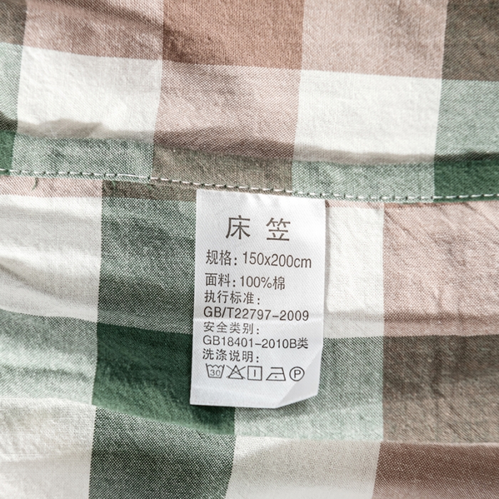 91家纺网 家纺一手货源 找家纺 久典 2022新款色织全棉水洗棉单品床笠 中格绿