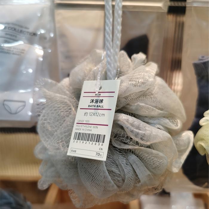 91家纺网 家纺一手货源 找家纺 【沐浴球】日式无印沐浴球良品沐浴花男女搓背起泡洗浴球