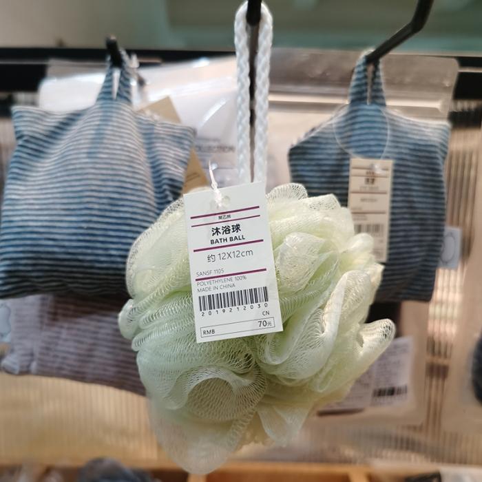 91家纺网 家纺一手货源 找家纺 【沐浴球】日式无印沐浴球良品沐浴花男女搓背起泡洗浴球