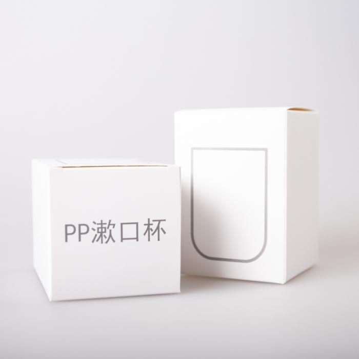 91家纺网 家纺一手货源 找家纺 【漱口杯】日式无印简约刷牙杯良品水杯纯色加厚款PP杯子情侣款