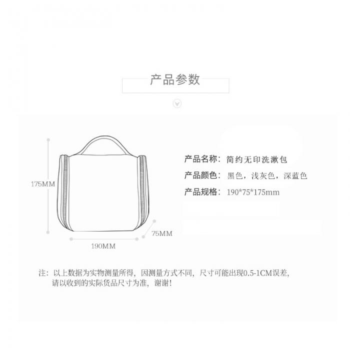 91家纺网 家纺一手货源 找家纺 【方形化妆包】日式化妆包无印方形包良品便携旅行手提洗漱收纳包