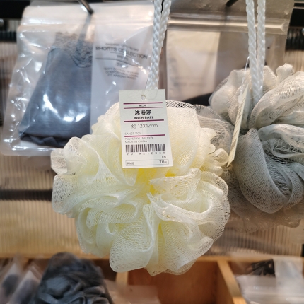 91家纺网 家纺一手货源 找家纺 【沐浴球】日式无印沐浴球良品沐浴花男女搓背起泡洗浴球