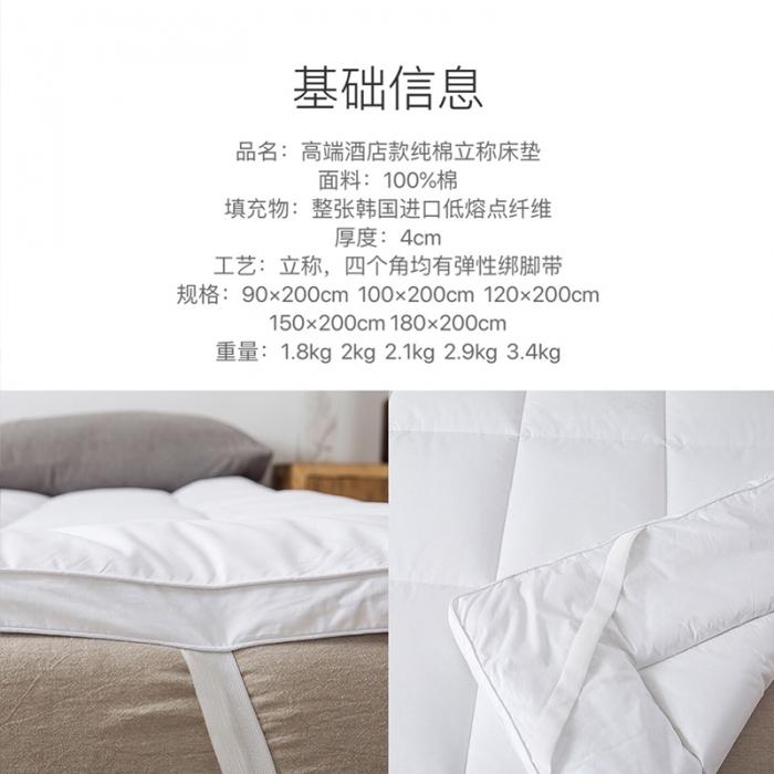 91家纺网 家纺一手货源 找家纺 【立体床垫】日式无印全棉床垫良品秋冬床垫宾馆酒店保暖床褥
