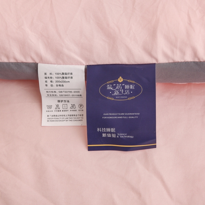 91家纺网 家纺一手货源 找家纺 森林人 2022新款水洗棉立体冬被春秋被子空调被芯立体-浅玉