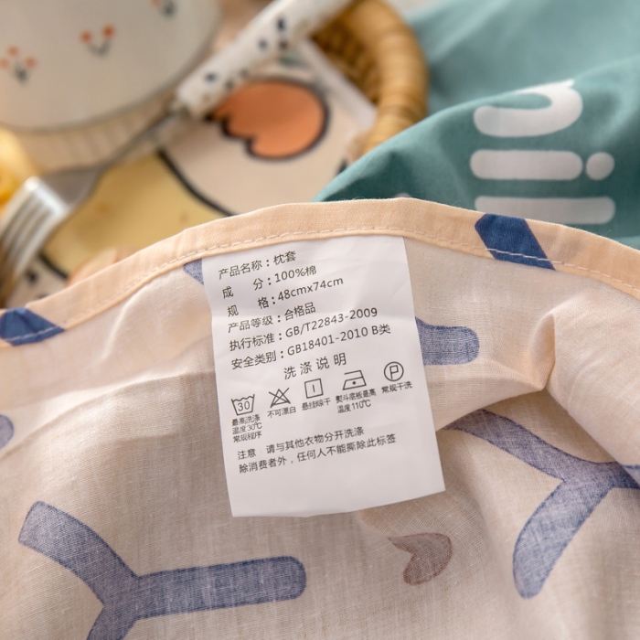91家纺网 家纺一手货源 找家纺 绵庭 2021新款全棉12868单枕套 果粒熊