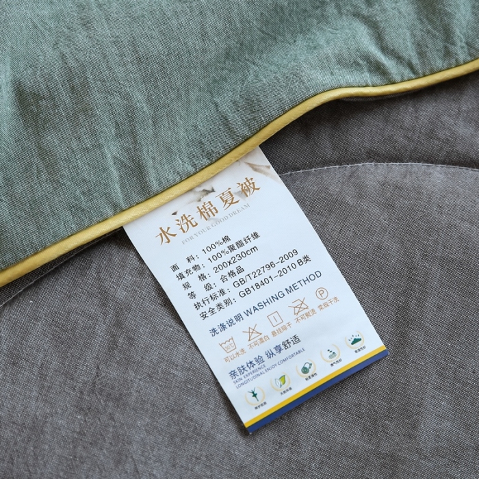 91家纺网 家纺一手货源 找家纺 （总）安莱生活 2021新款全棉水洗棉双拼纯色夏被