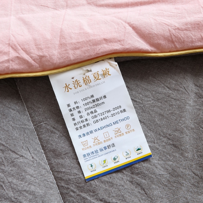 91家纺网 家纺一手货源 找家纺 安莱生活 2021新款全棉水洗棉双拼纯色夏被 纯粉+浅灰