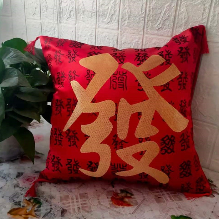 91家纺网 家纺一手货源 找家纺 （总）新款婚庆抱枕大红色抱枕赠品绸缎抱枕套新婚抱枕一件代发