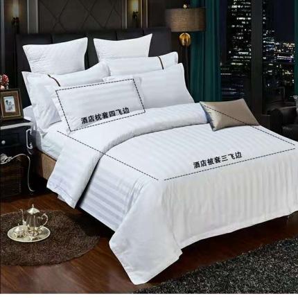 91家纺网 家纺一手货源 找家纺 （总）煌朝 两公分涤棉宾馆缎条宾馆四件套