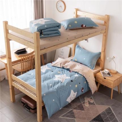 芃成家纺 2021新款学生三件套 星辰恋