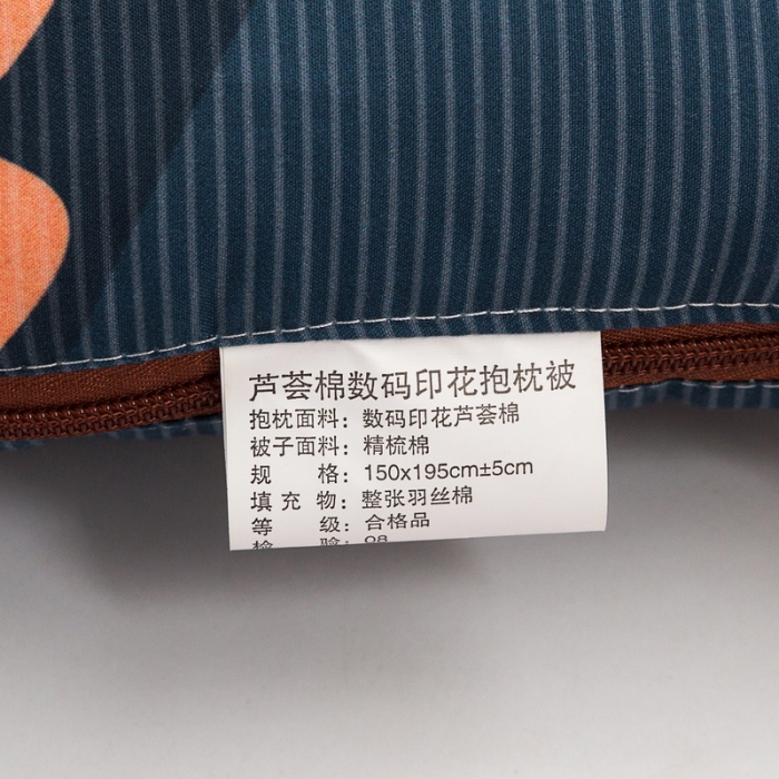 91家纺网 家纺一手货源 找家纺 宝马家纺 2022新款芦荟棉数码印花抱枕被 黄金鹿