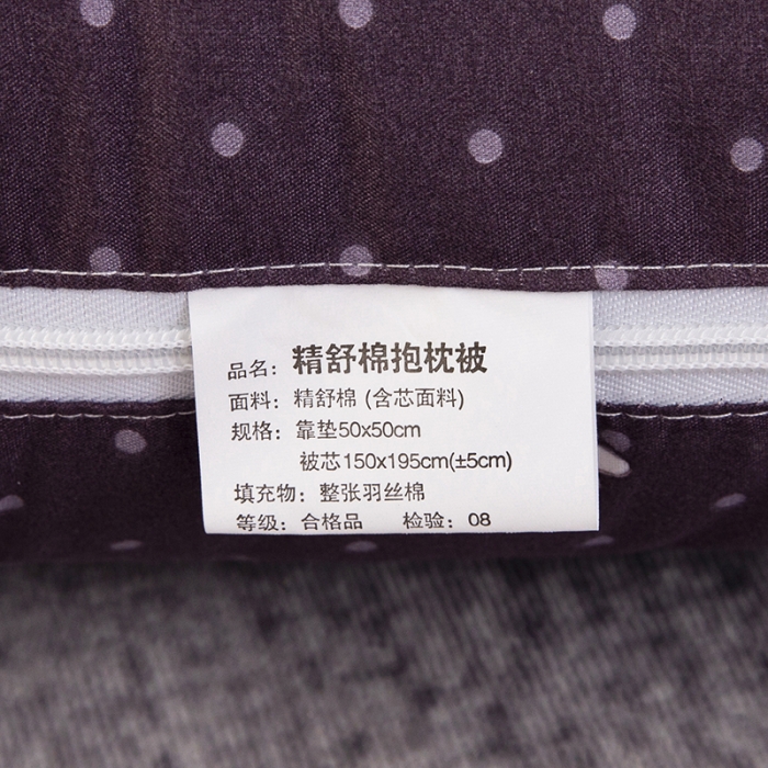 91家纺网 家纺一手货源 找家纺 宝马家纺 2022新款精梳棉抱枕被 懒洋洋