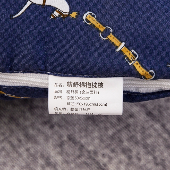 91家纺网 家纺一手货源 找家纺 宝马家纺 2022新款精梳棉抱枕被 罗马假日