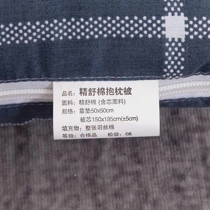 91家纺网 家纺一手货源 找家纺 宝马家纺 2022新款精梳棉抱枕被 青涩年华