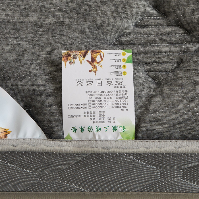 91家纺网 家纺一手货源 找家纺 欣罗兰 2022新款提花针织立体床垫 凹形灰-大床