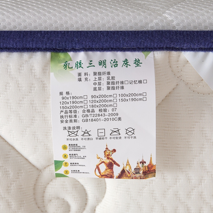 91家纺网 家纺一手货源 找家纺 欣罗兰 2022新款提花针织立体床垫 玫瑰白-学生床