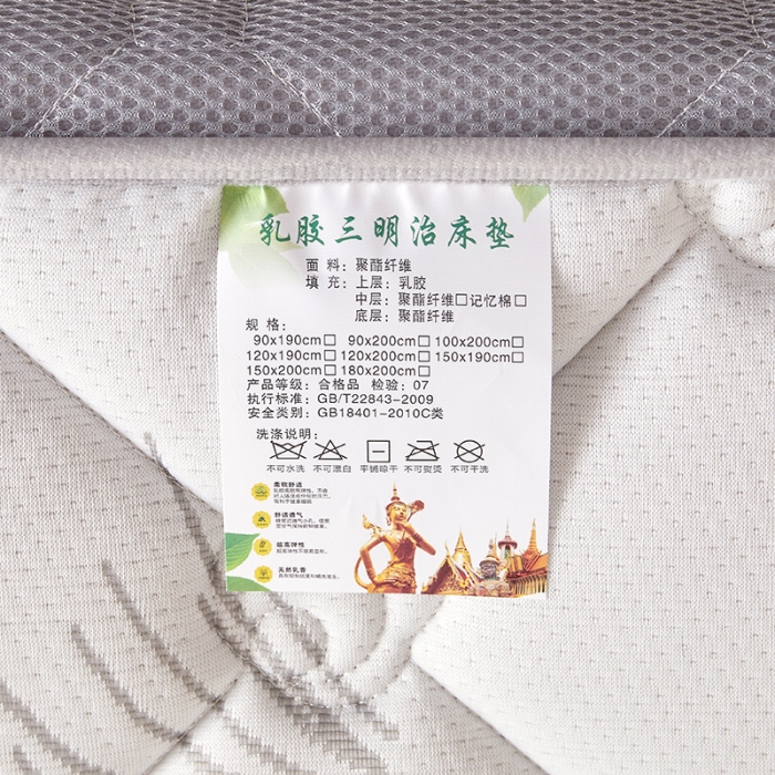 91家纺网 家纺一手货源 找家纺 欣罗兰 2022新款提花针织立体床垫玫瑰-仙草白-学生床