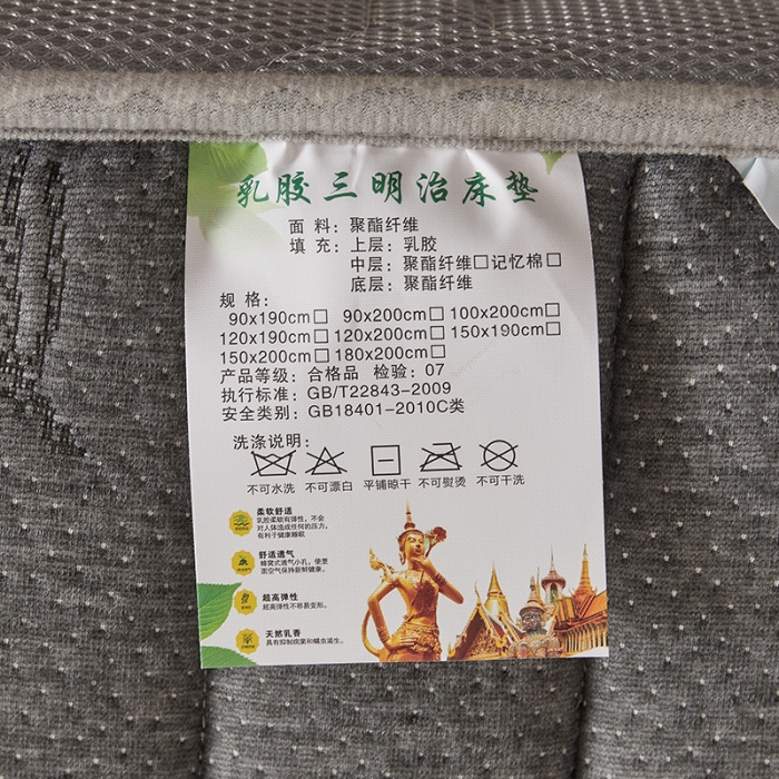 91家纺网 家纺一手货源 找家纺 欣罗兰 2022新款提花针织立体床垫 椰灰-学生床