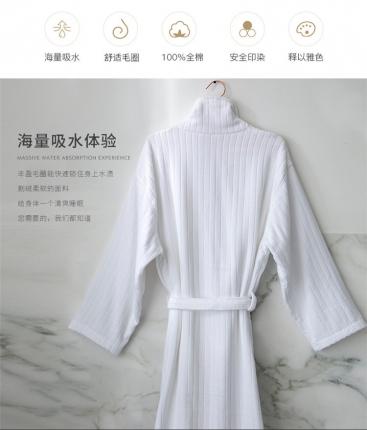 （总）麒柠 2021新款浴袍条纹割绒系列
