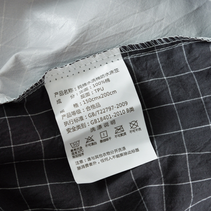 91家纺网 家纺一手货源 找家纺 床笠人家 2023新款全棉水洗棉防水床笠 灰小格