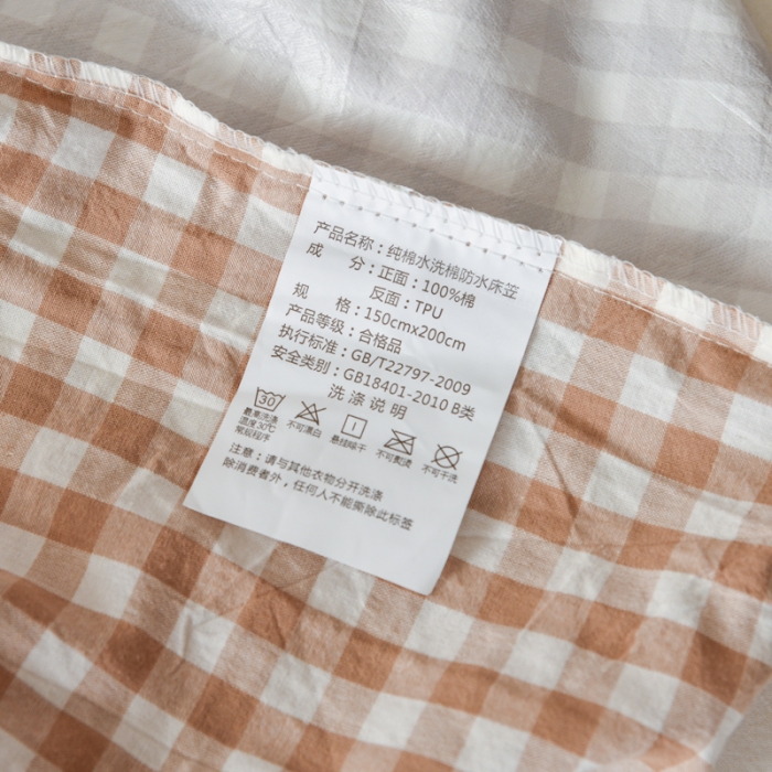 91家纺网 家纺一手货源 找家纺 床笠人家 2023新款全棉水洗棉防水床笠 米小格