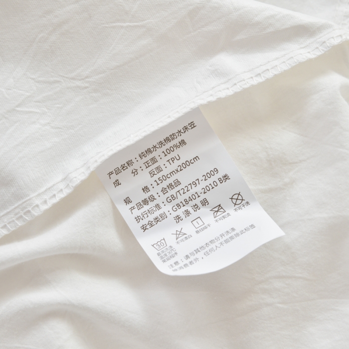 91家纺网 家纺一手货源 找家纺 床笠人家 2023新款全棉水洗棉防水床笠 雪山白