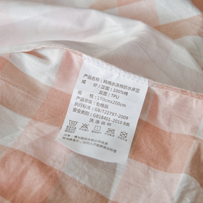 91家纺网 家纺一手货源 找家纺 床笠人家 2023新款全棉水洗棉防水床笠 玉格