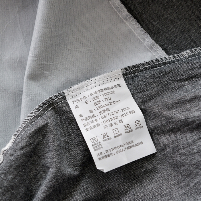 91家纺网 家纺一手货源 找家纺 床笠人家 2023新款全棉水洗棉防水床笠 珍珠灰