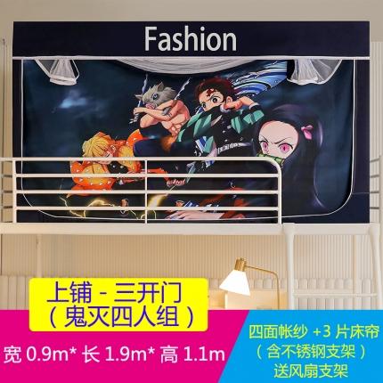 91家纺网 家纺一手货源 找家纺 迪凡保罗 新款C10数码印花动漫遮光帘学生蚊帐 鬼灭四人组
