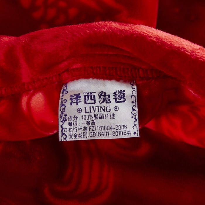 91家纺网 家纺一手货源 找家纺 凯轩毛毛毯毯子 2024新款婚庆云毛毯毯子 我家有喜