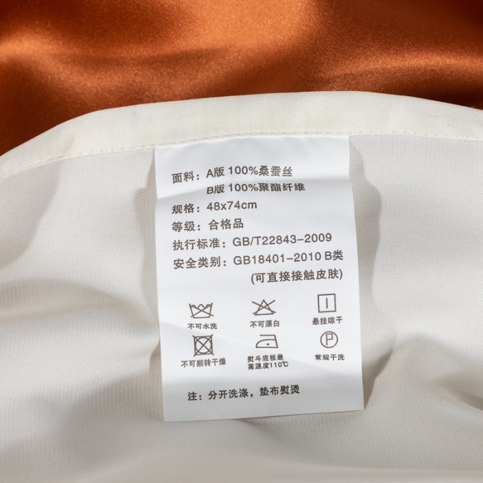 91家纺网 家纺一手货源 找家纺 雅韵诗 2023新款蕾丝花边枕套（不退换） 爱马仕橙48*74cm一只