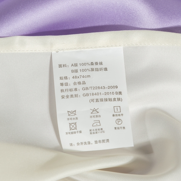 91家纺网 家纺一手货源 找家纺 雅韵诗 2023新款蕾丝花边枕套（不退换） 丁香紫48*74cm一只