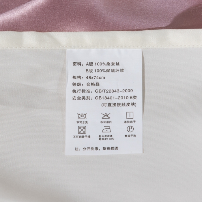 91家纺网 家纺一手货源 找家纺 雅韵诗 2023新款蕾丝花边枕套（不退换） 豆沙紫48*74cm一只