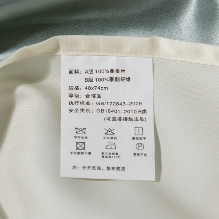 91家纺网 家纺一手货源 找家纺 雅韵诗 2023新款蕾丝花边枕套（不退换） 翡翠绿48*74cm一只