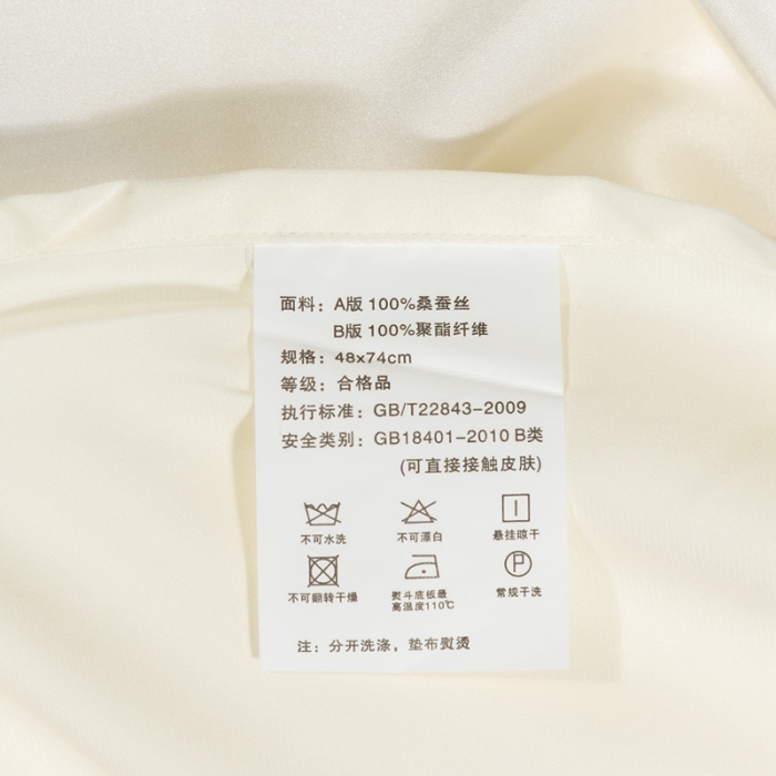 91家纺网 家纺一手货源 找家纺 雅韵诗 2023新款蕾丝花边枕套（不退换） 贵族白48*74cm一只