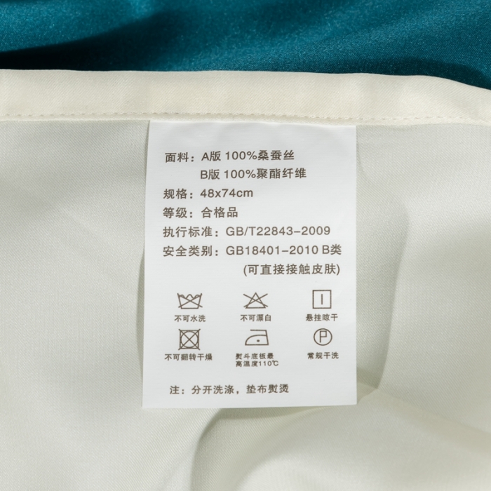 91家纺网 家纺一手货源 找家纺 雅韵诗 2023新款蕾丝花边枕套（不退换） 孔雀蓝48*74cm一只