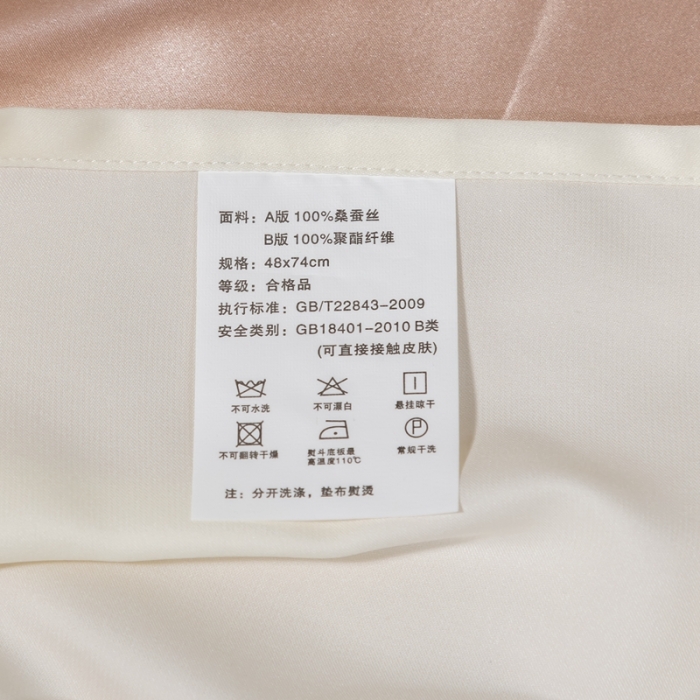 91家纺网 家纺一手货源 找家纺 雅韵诗 2023新款蕾丝花边枕套（不退换） 玫瑰金48*74cm一只