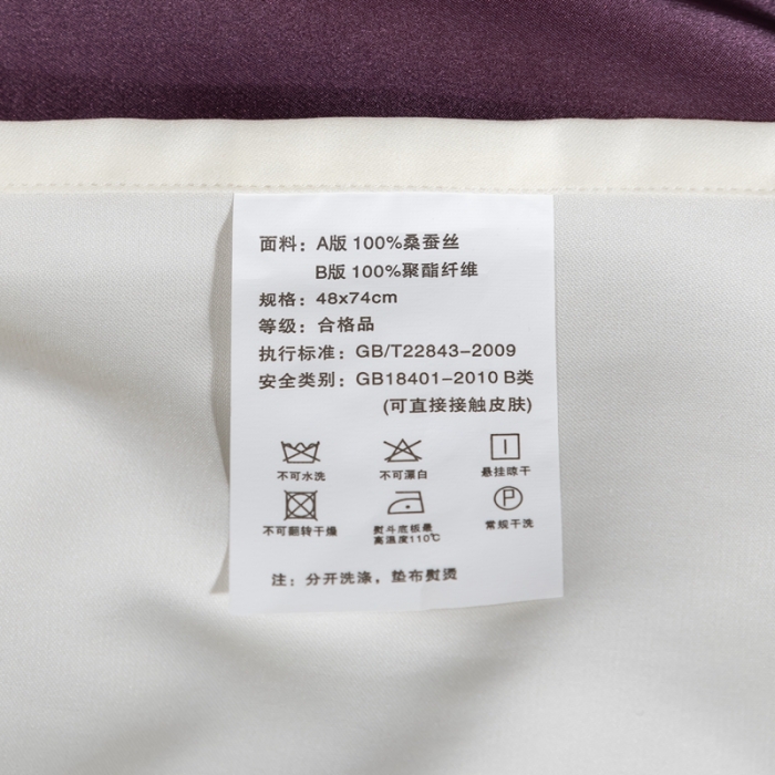 91家纺网 家纺一手货源 找家纺 雅韵诗 2023新款蕾丝花边枕套（不退换） 魅惑紫48*74cm一只