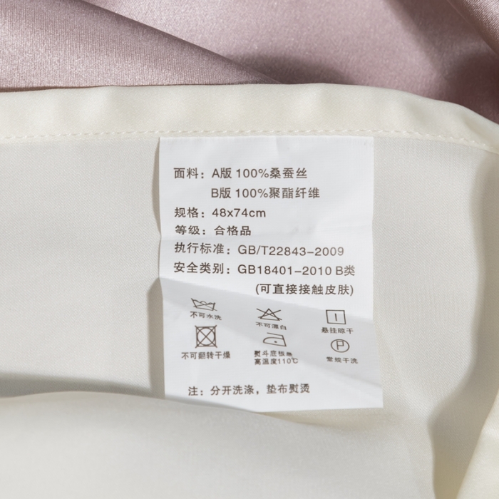 91家纺网 家纺一手货源 找家纺 雅韵诗 2023新款蕾丝花边枕套（不退换） 水粉色48*74cm一只