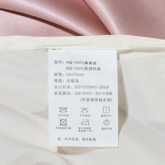 91家纺网 家纺一手货源 找家纺 雅韵诗 2023新款蕾丝花边枕套（不退换） 樱花粉48*74cm一只