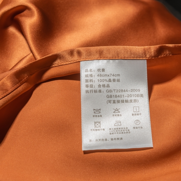 91家纺网 家纺一手货源 找家纺 （总）雅韵诗 2023新款真丝四边枕套（不退换）